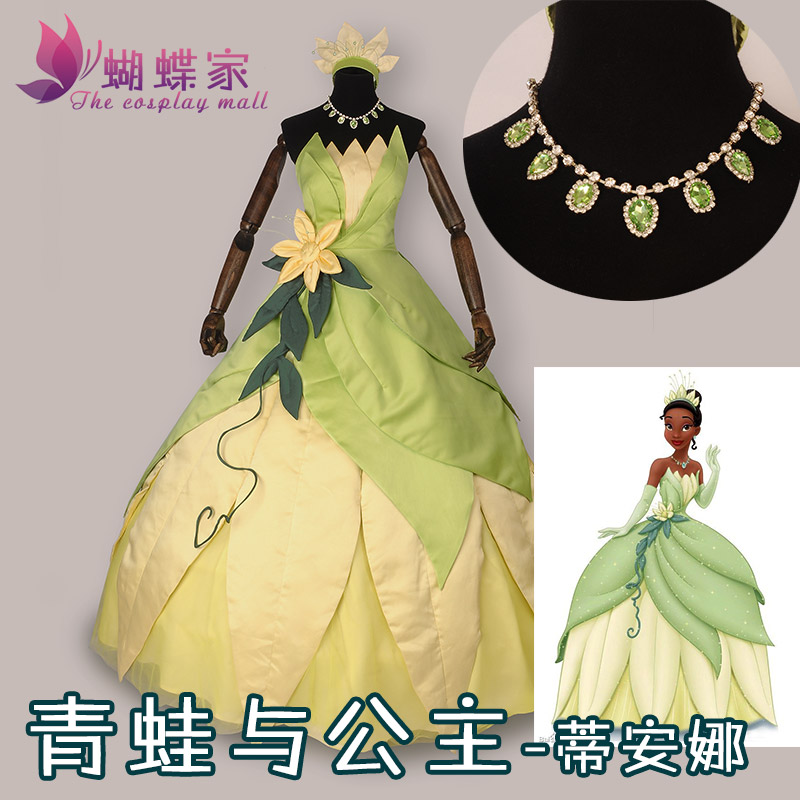 Women Knight Accessories - 공주 티아나 드레스 코스프레 의상 헤어