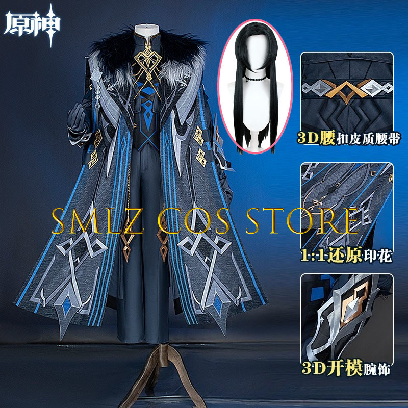 Women Knight Accessories - II Capitano 코스프레 의상 게임 Genshin