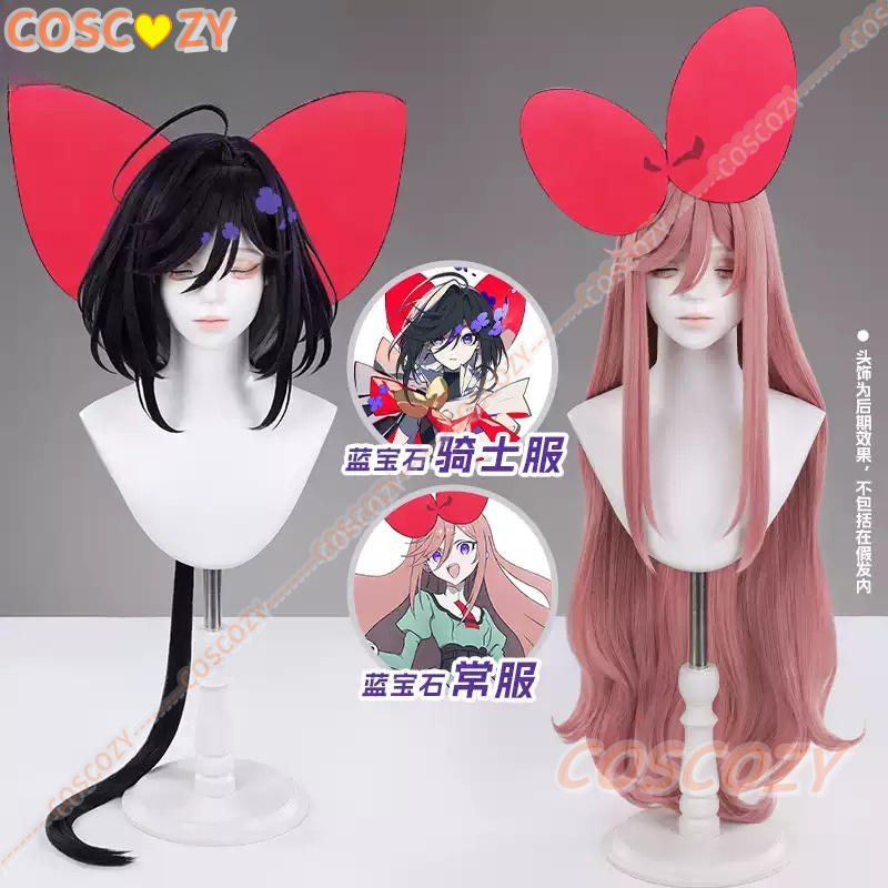 Women Knight Accessories - 애니메이션 리본 히어로 사파이어 코스프레 가발